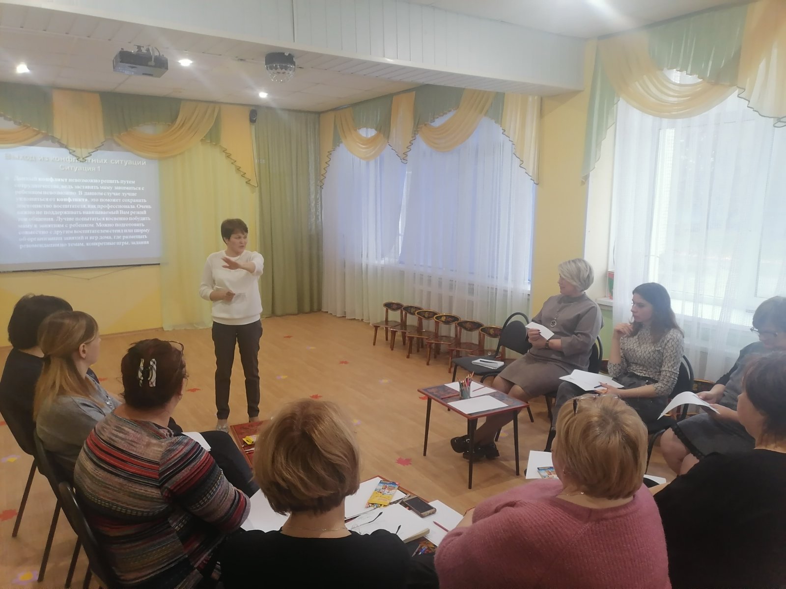 "Искусство жить в мире других"