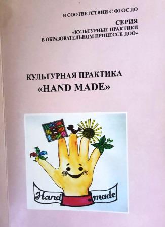 учебно-методическое пособие