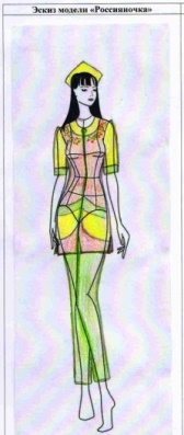 Эскиз "Россияночка"