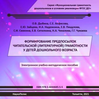  электронное учебно-методическое пособие